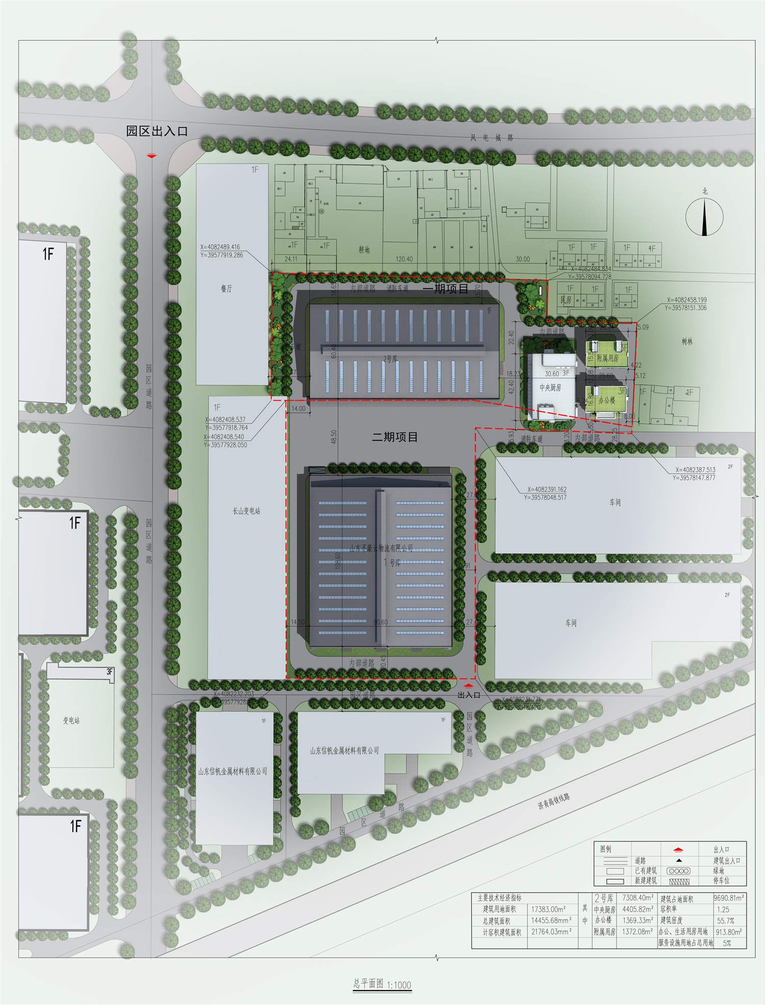 功能与美观并重，绿色建材助力物流中心建设(图2)